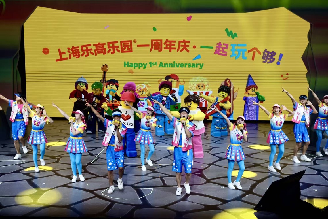 上海乐高乐园首年成绩单出炉：接待游客超200万人次，二次消费占比五成