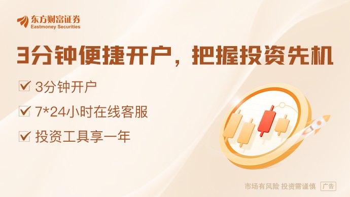 2026年上半年经济数据出炉：外贸增速16.9%超预期